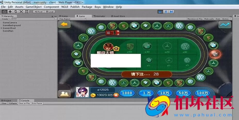 APP金币玩法之Unity 3d 龙华 手机棋牌平台源码程序（3D乐多捕鱼+幸运六狮+奔驰宝马+牛牛）