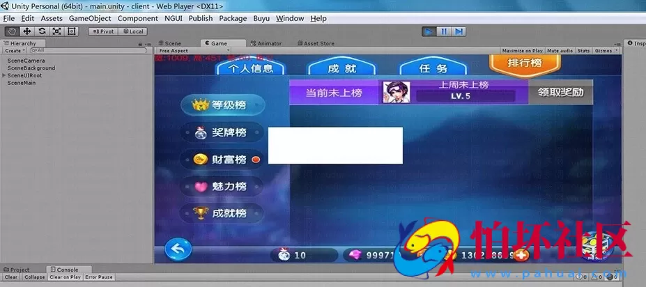 APP金币玩法之Unity 3d 龙华 手机棋牌平台源码程序（3D乐多捕鱼+幸运六狮+奔驰宝马+牛牛）