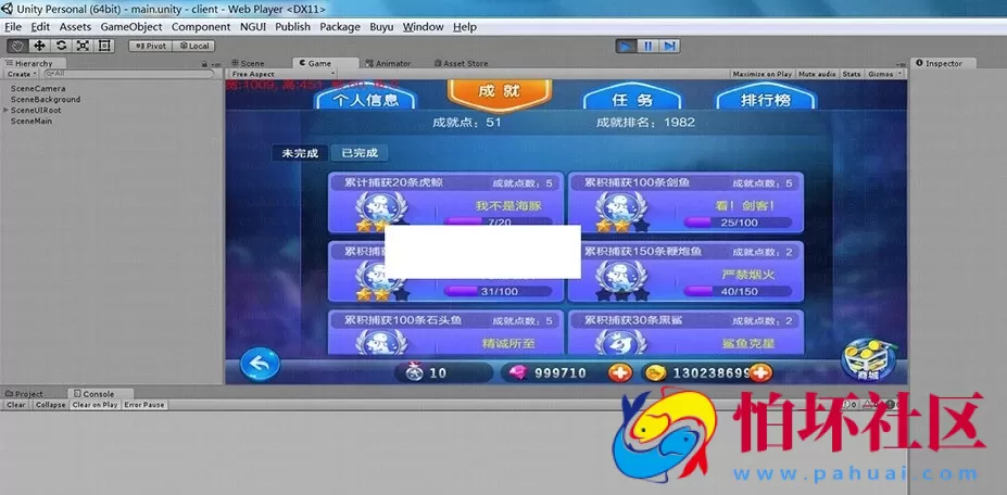 APP金币玩法之Unity 3d 龙华 手机棋牌平台源码程序（3D乐多捕鱼+幸运六狮+奔驰宝马+牛牛）
