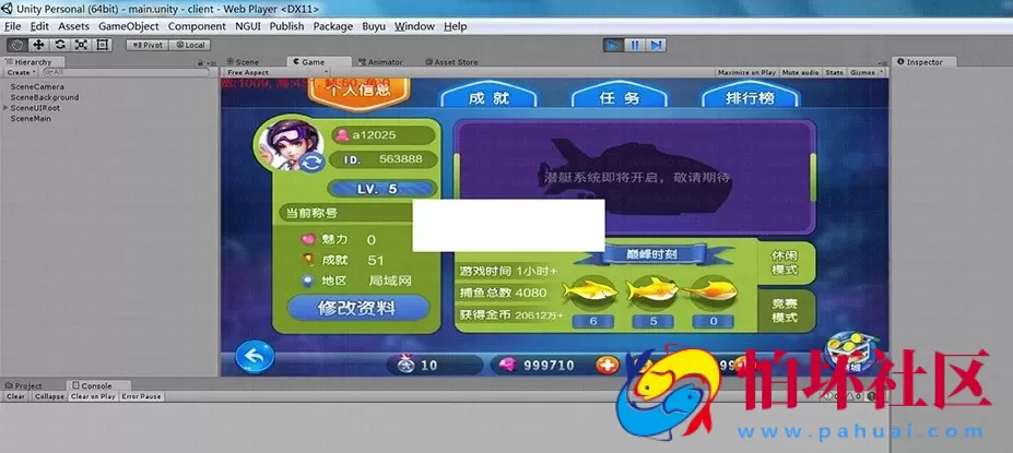 APP金币玩法之Unity 3d 龙华 手机棋牌平台源码程序（3D乐多捕鱼+幸运六狮+奔驰宝马+牛牛）