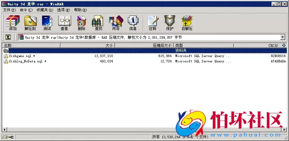 APP金币玩法之Unity 3d 龙华 手机棋牌平台源码程序（3D乐多捕鱼+幸运六狮+奔驰宝马+牛牛）