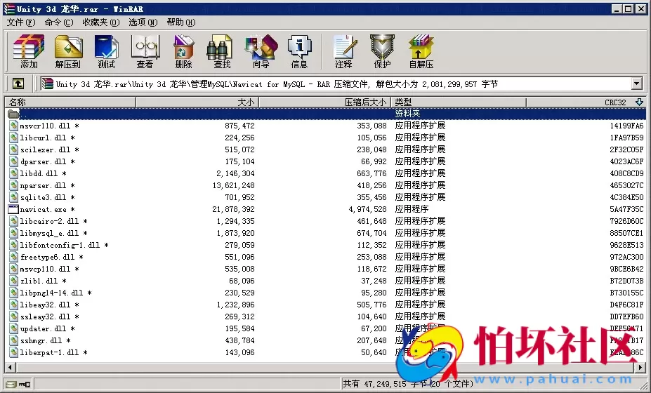 APP金币玩法之Unity 3d 龙华 手机棋牌平台源码程序（3D乐多捕鱼+幸运六狮+奔驰宝马+牛牛）