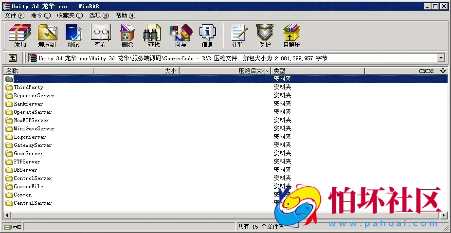 APP金币玩法之Unity 3d 龙华 手机棋牌平台源码程序（3D乐多捕鱼+幸运六狮+奔驰宝马+牛牛）