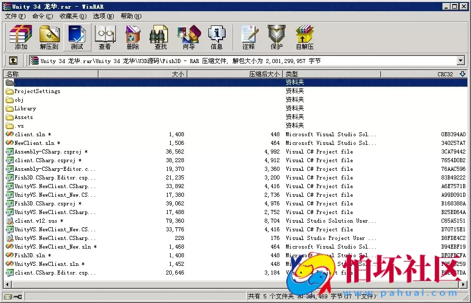 APP金币玩法之Unity 3d 龙华 手机棋牌平台源码程序（3D乐多捕鱼+幸运六狮+奔驰宝马+牛牛）