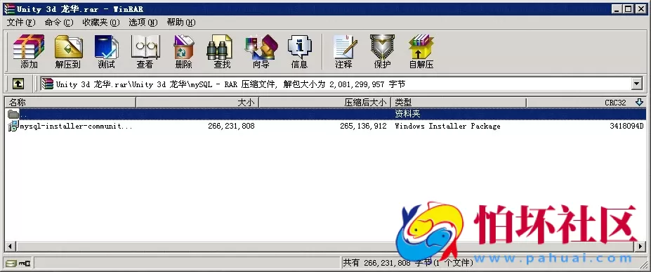 APP金币玩法之Unity 3d 龙华 手机棋牌平台源码程序（3D乐多捕鱼+幸运六狮+奔驰宝马+牛牛）