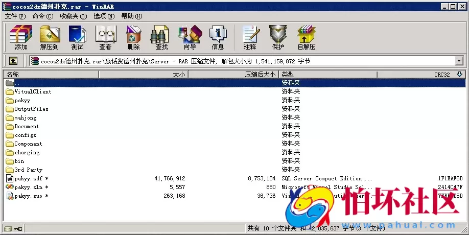 APP金币玩法之cocos2dx 赢话费德州扑克（客户端+服务端）完整源码