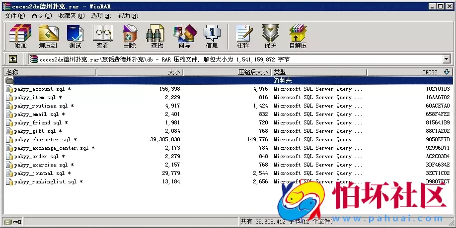 APP金币玩法之cocos2dx 赢话费德州扑克（客户端+服务端）完整源码