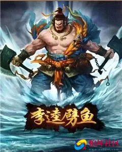 三网通金币玩法之网狐6603 李逵捕鱼（三网通）PC+苹果+安卓完整全套源码资源程序