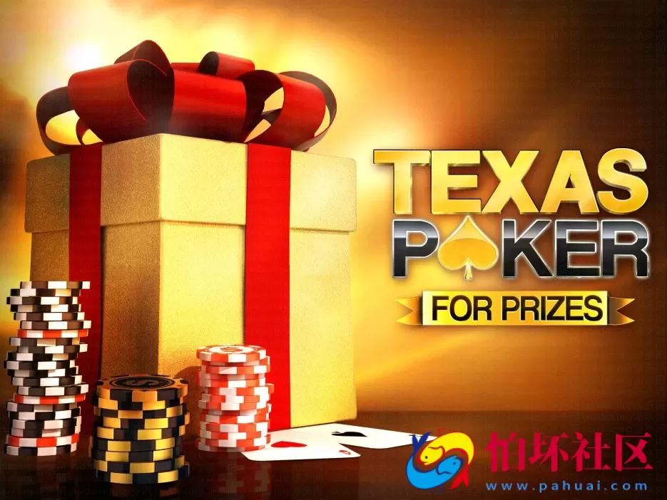 电脑版真钱类型之Unity3d 德州扑克（texas poker）客户端+服务器源码