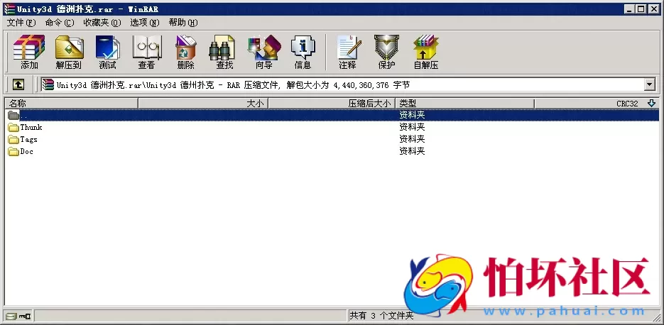 电脑版真钱类型之Unity3d 德州扑克（texas poker）客户端+服务器源码