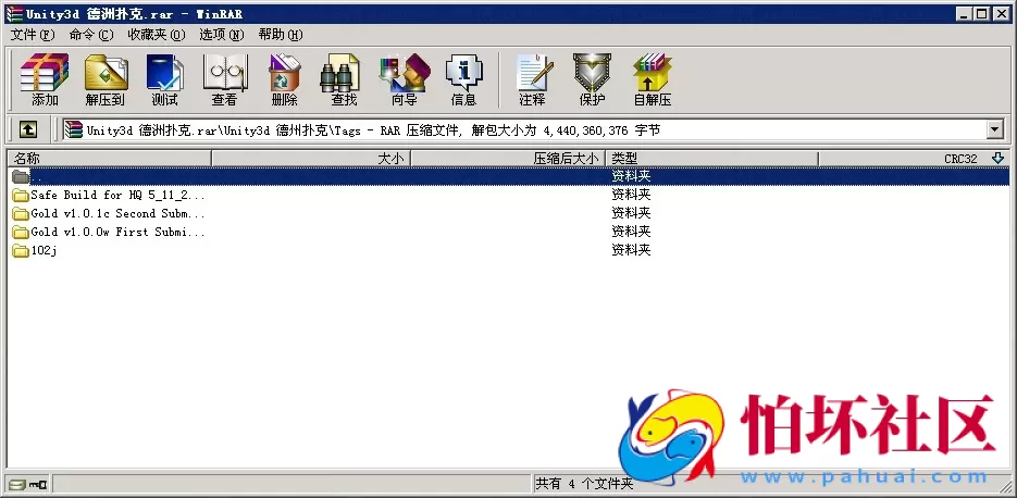 电脑版真钱类型之Unity3d 德州扑克（texas poker）客户端+服务器源码