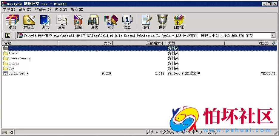 电脑版真钱类型之Unity3d 德州扑克（texas poker）客户端+服务器源码