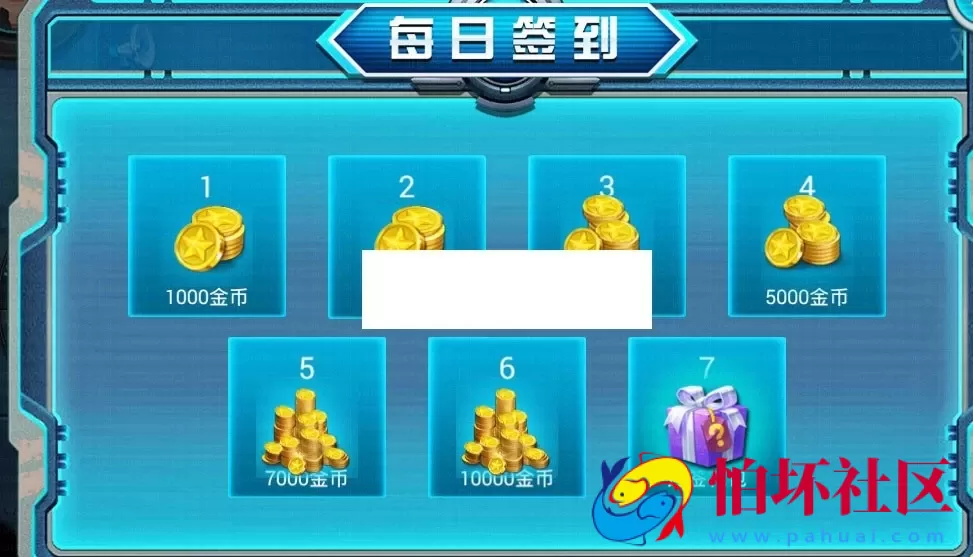 三网通金币玩法之傲翼新款17捕鱼棋牌平台三网通完整程序源码