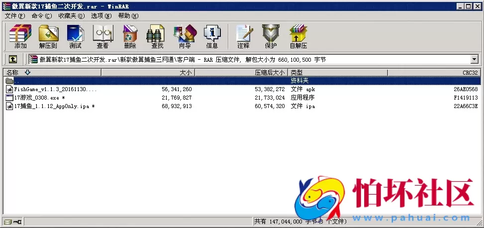 三网通金币玩法之傲翼新款17捕鱼棋牌平台三网通完整程序源码