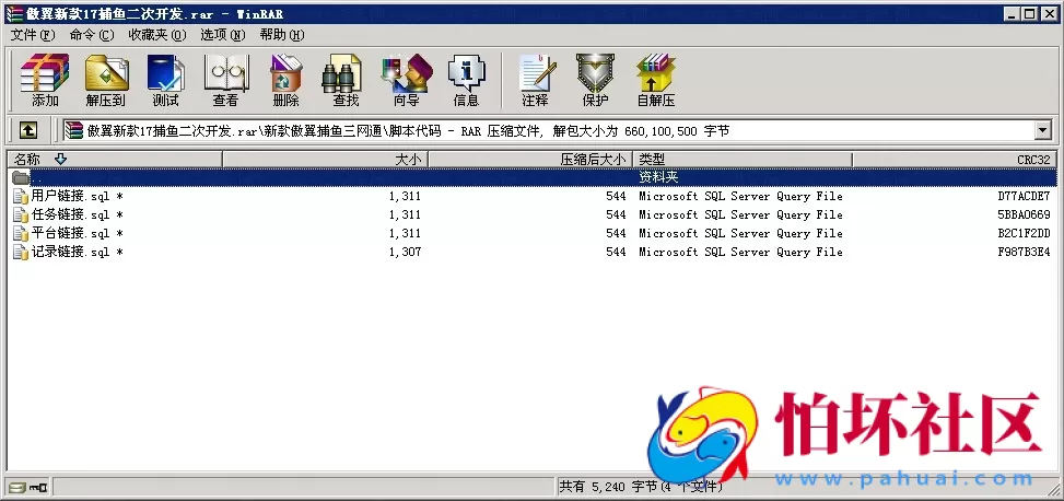 三网通金币玩法之傲翼新款17捕鱼棋牌平台三网通完整程序源码