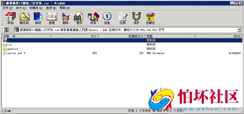 三网通金币玩法之傲翼新款17捕鱼棋牌平台三网通完整程序源码