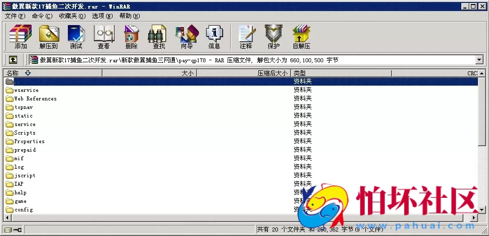 三网通金币玩法之傲翼新款17捕鱼棋牌平台三网通完整程序源码