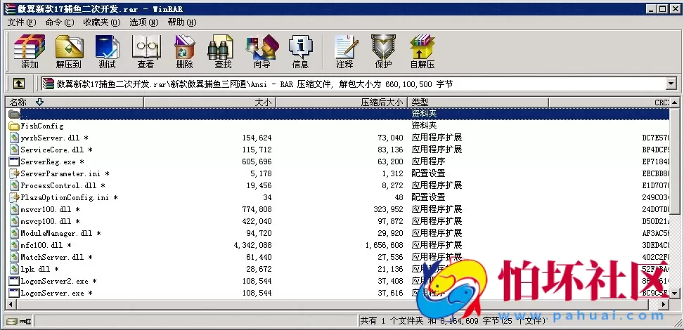 三网通金币玩法之傲翼新款17捕鱼棋牌平台三网通完整程序源码