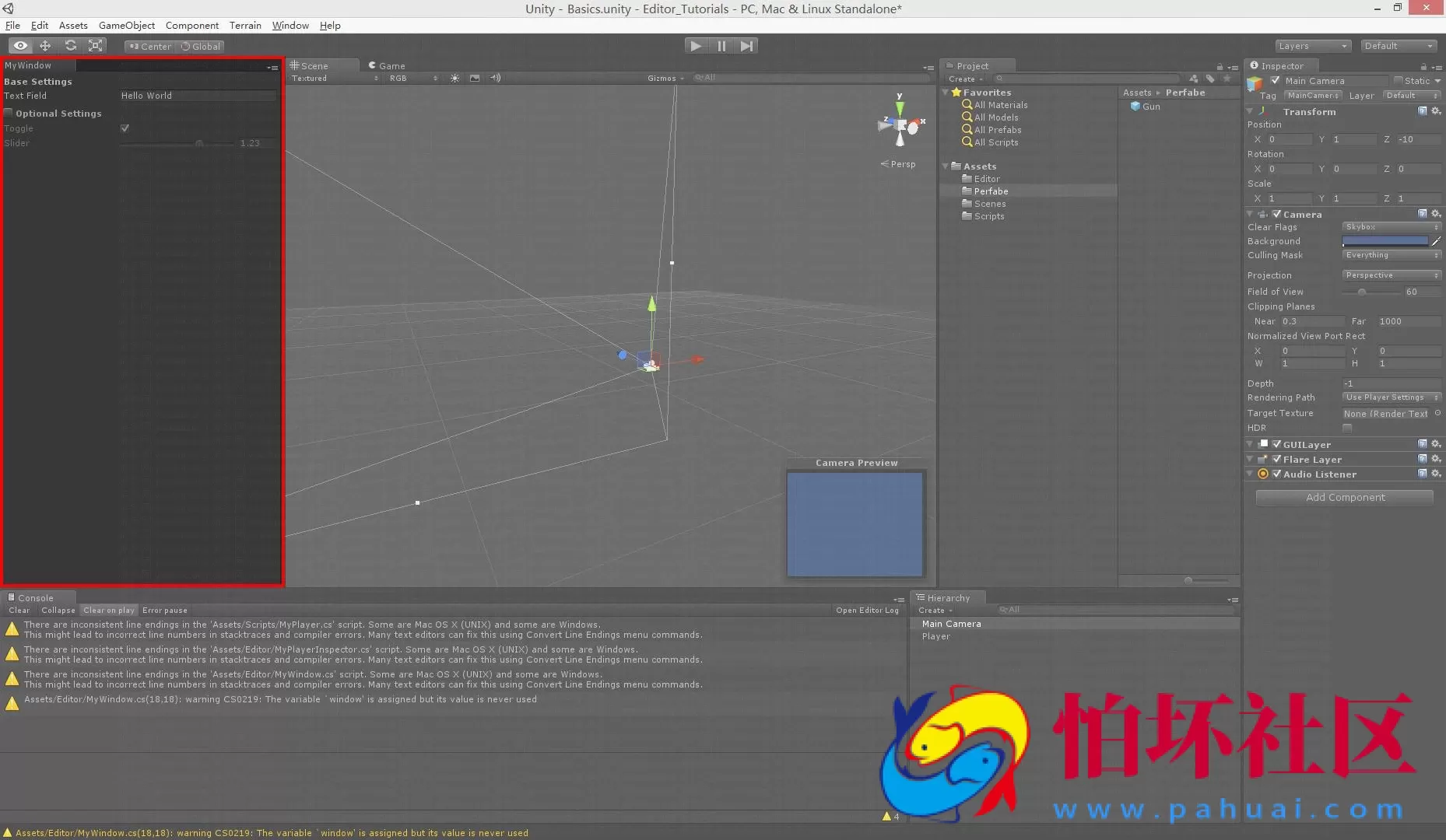开发工具之Unity3d 编译工具