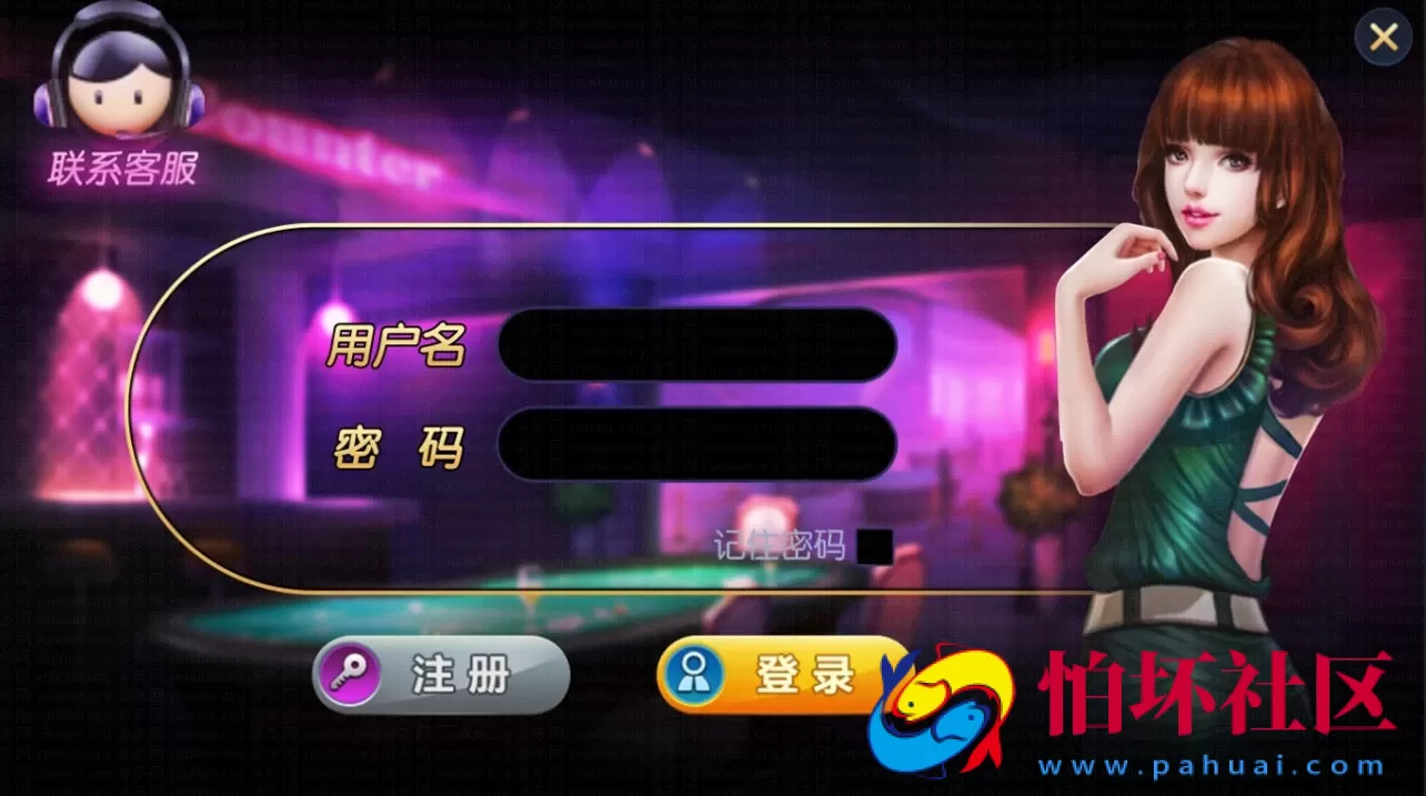 三网通金币玩法之大富豪5.2 棋牌游戏源码程序完整全套 带控制器