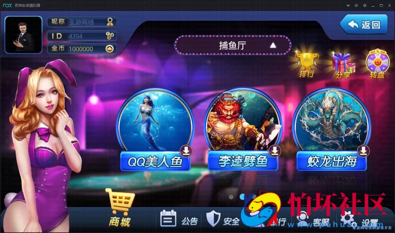 三网通金币玩法之大富豪5.2 棋牌游戏源码程序完整全套 带控制器