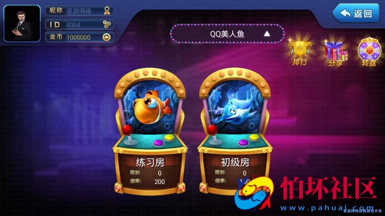 三网通金币玩法之大富豪5.2 棋牌游戏源码程序完整全套 带控制器