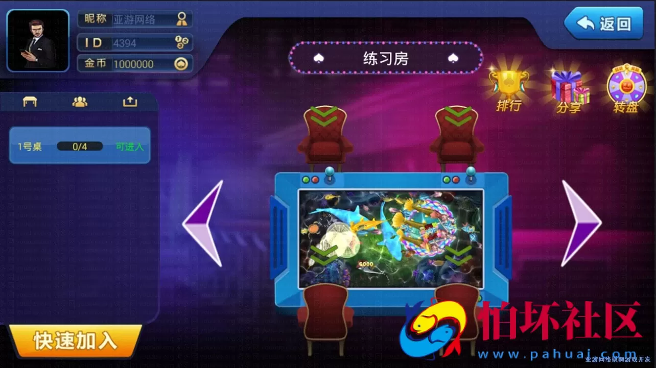 三网通金币玩法之大富豪5.2 棋牌游戏源码程序完整全套 带控制器