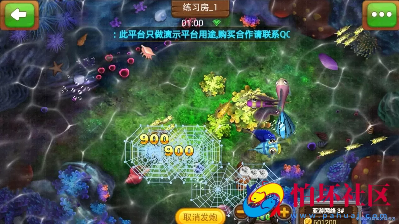 三网通金币玩法之大富豪5.2 棋牌游戏源码程序完整全套 带控制器