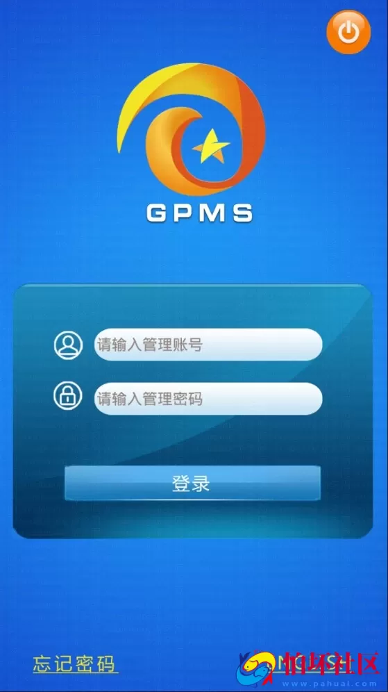 三网通金币玩法之大富豪5.2 棋牌游戏源码程序完整全套 带控制器