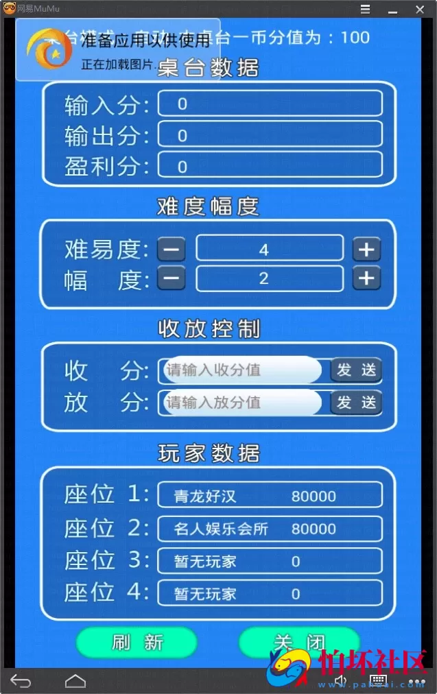 三网通金币玩法之大富豪5.2 棋牌游戏源码程序完整全套 带控制器