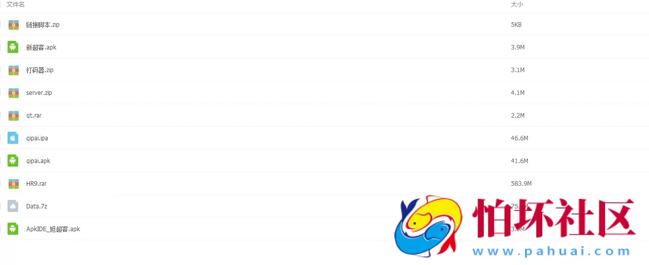 三网通金币玩法之大富豪5.2 棋牌游戏源码程序完整全套 带控制器