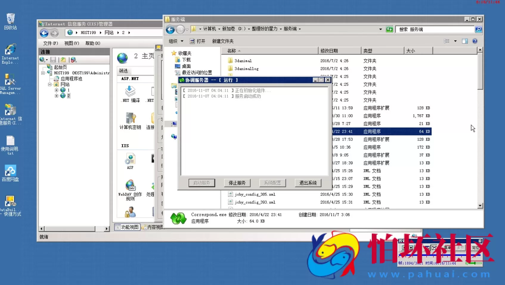 APP金币玩法教程之星力棋牌游戏搭建教程