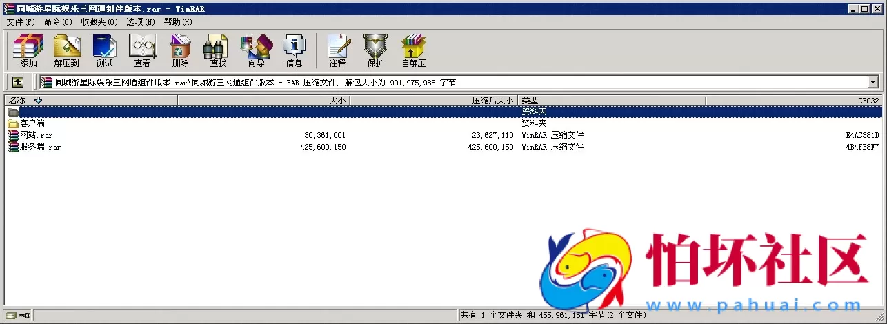 三网通金币玩法之同城游星际娱乐棋牌游戏平台组件程序  支持PC+安卓+苹果  三网通版本
