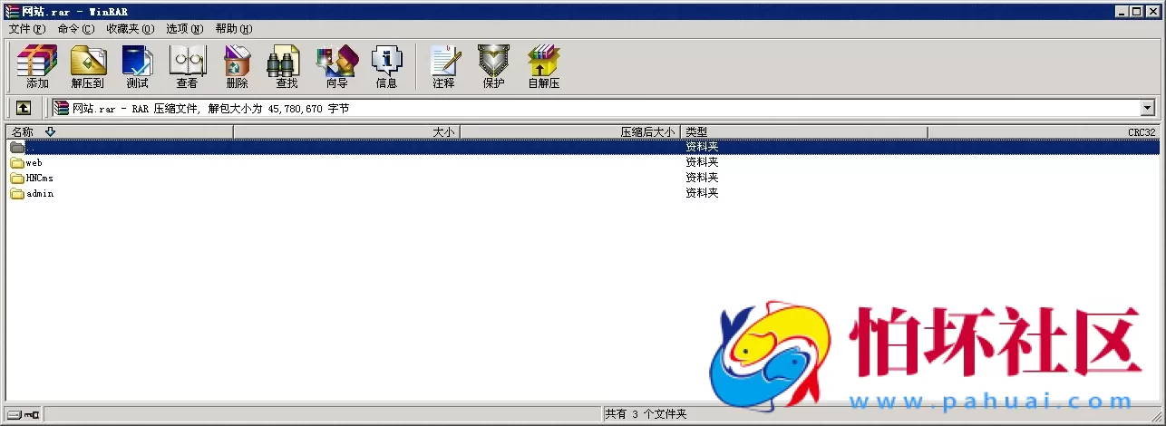 三网通金币玩法之同城游星际娱乐棋牌游戏平台组件程序  支持PC+安卓+苹果  三网通版本