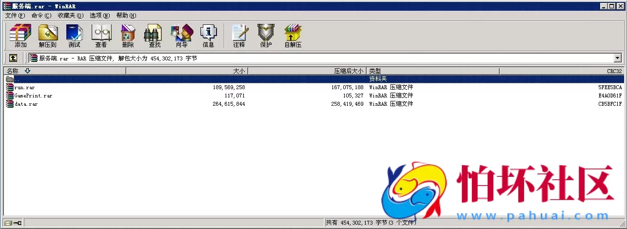 三网通金币玩法之同城游星际娱乐棋牌游戏平台组件程序  支持PC+安卓+苹果  三网通版本