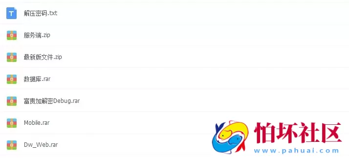 三网通金币玩法之富贵电玩二代棋牌游戏平台程序组件