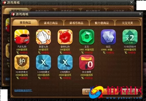 三网通金币玩法之网狐荣耀版棋牌游戏平台源码程序