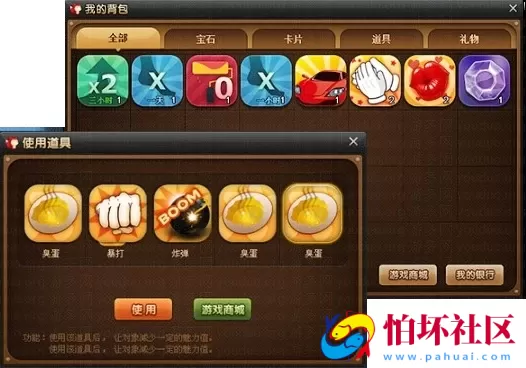 三网通金币玩法之网狐荣耀版棋牌游戏平台源码程序