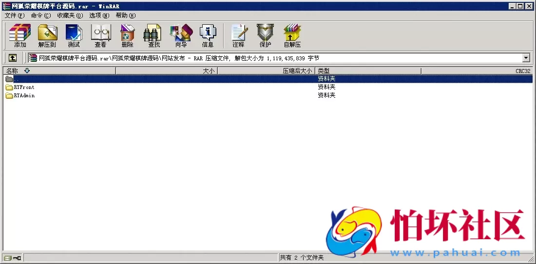 三网通金币玩法之网狐荣耀版棋牌游戏平台源码程序