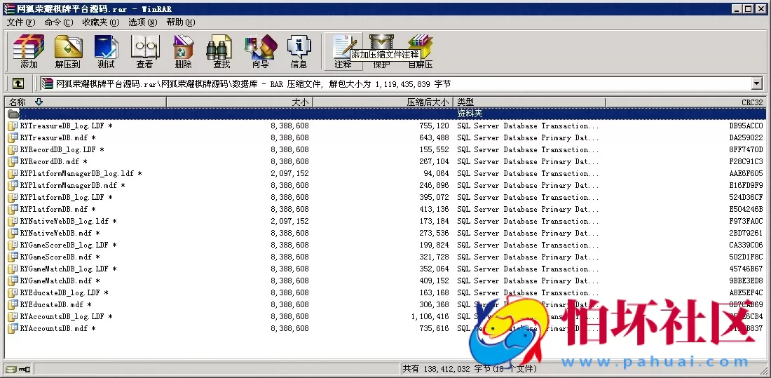 三网通金币玩法之网狐荣耀版棋牌游戏平台源码程序