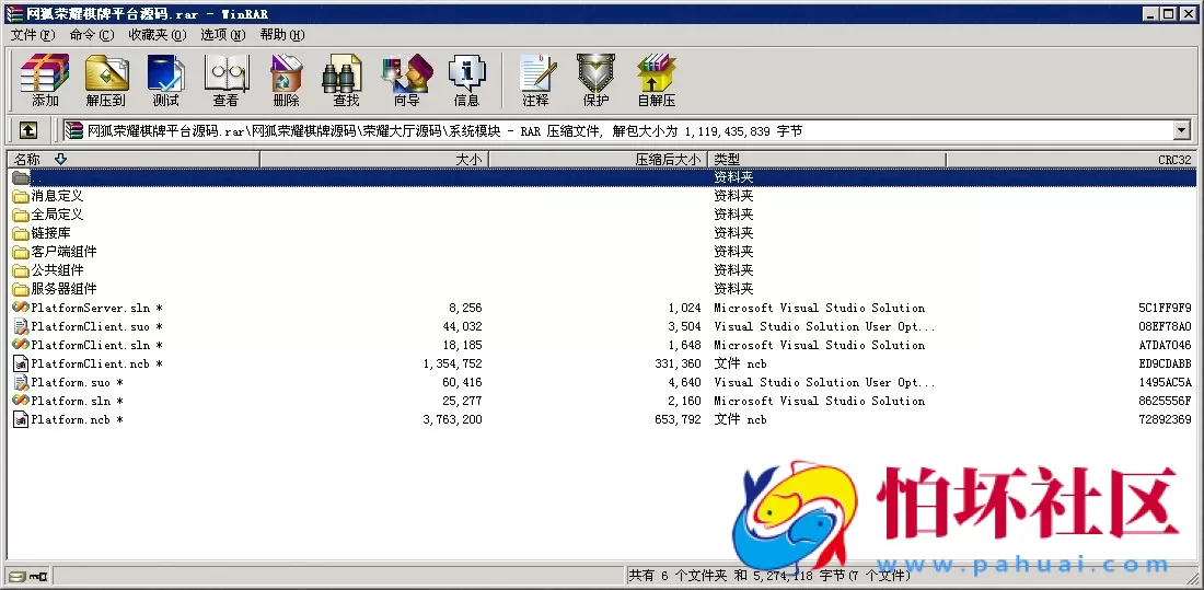 三网通金币玩法之网狐荣耀版棋牌游戏平台源码程序