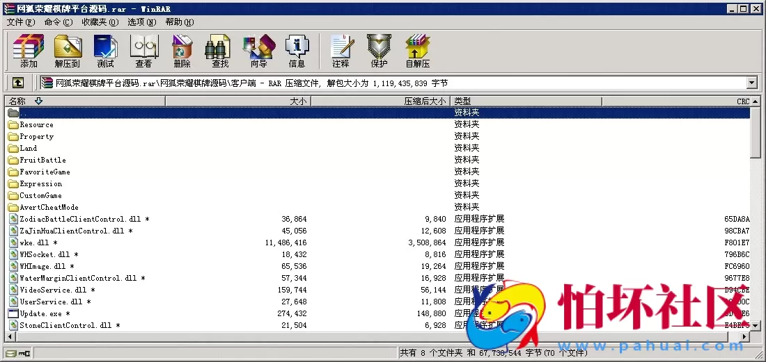 三网通金币玩法之网狐荣耀版棋牌游戏平台源码程序