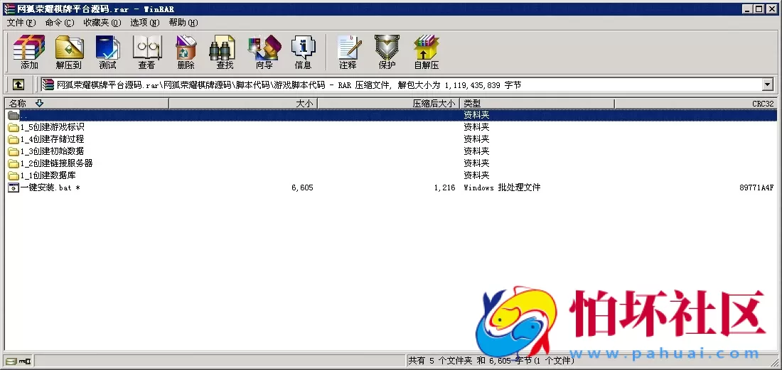 三网通金币玩法之网狐荣耀版棋牌游戏平台源码程序