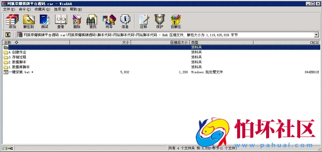 三网通金币玩法之网狐荣耀版棋牌游戏平台源码程序