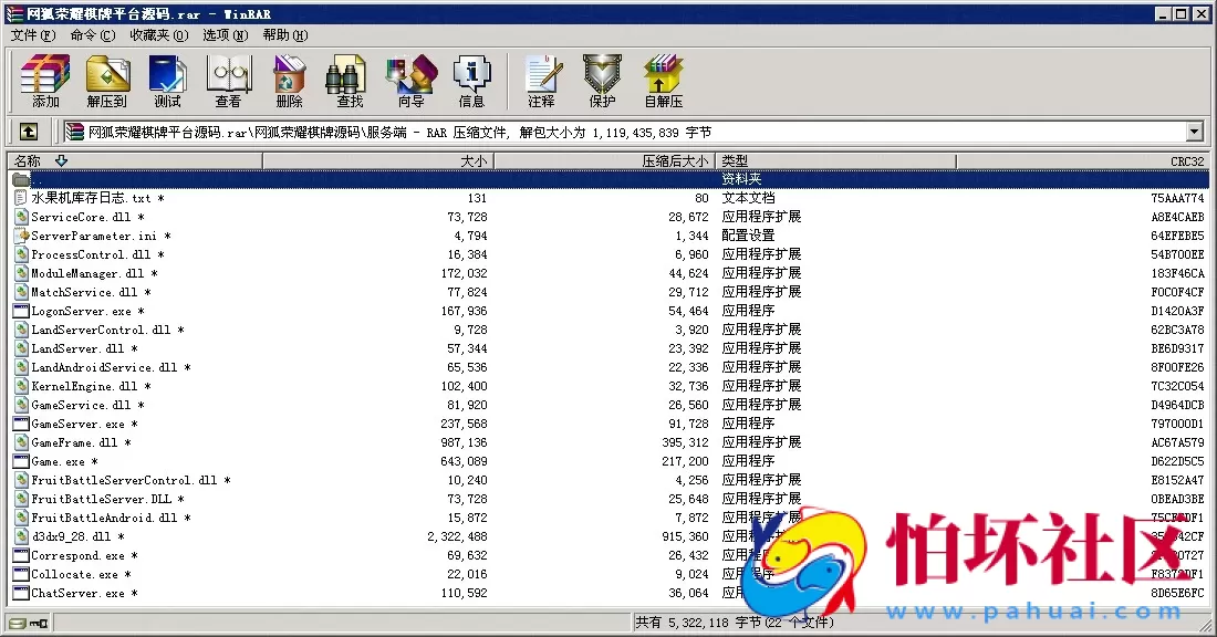 三网通金币玩法之网狐荣耀版棋牌游戏平台源码程序