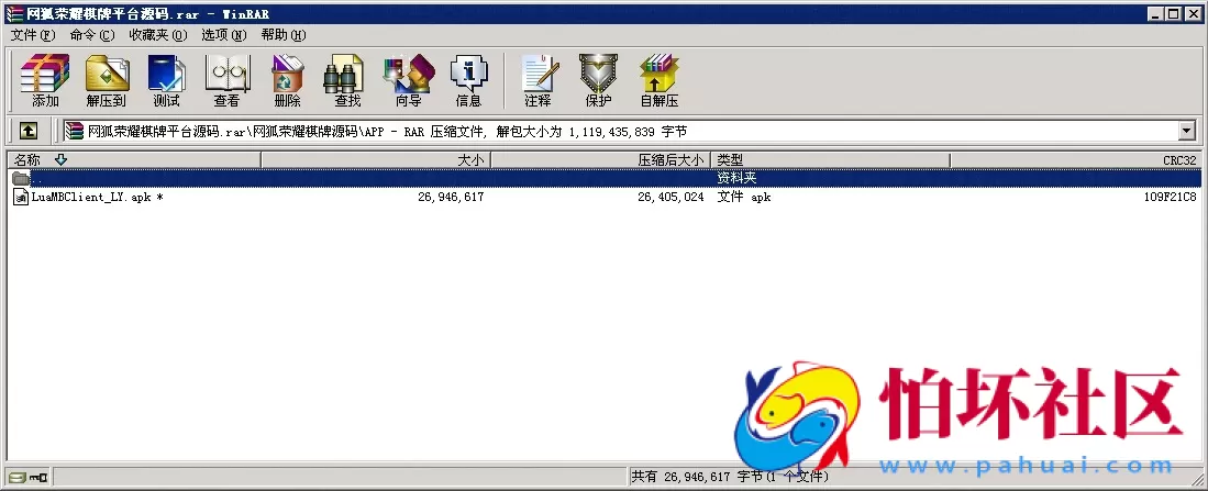 三网通金币玩法之网狐荣耀版棋牌游戏平台源码程序