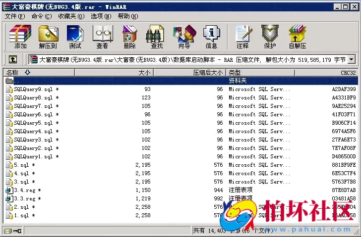 三网通金币玩法之最新大富豪3.4去除后门 无BUG版完整游戏程序