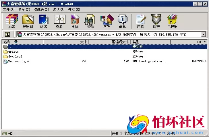 三网通金币玩法之最新大富豪3.4去除后门 无BUG版完整游戏程序