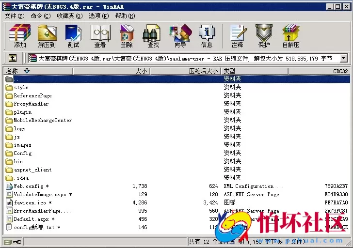 三网通金币玩法之最新大富豪3.4去除后门 无BUG版完整游戏程序