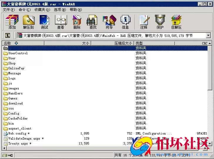 三网通金币玩法之最新大富豪3.4去除后门 无BUG版完整游戏程序